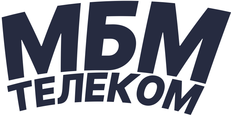 МБМ Телеком